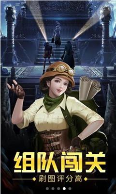 有人做催收吗 现在做催收怎么样？游戏画面