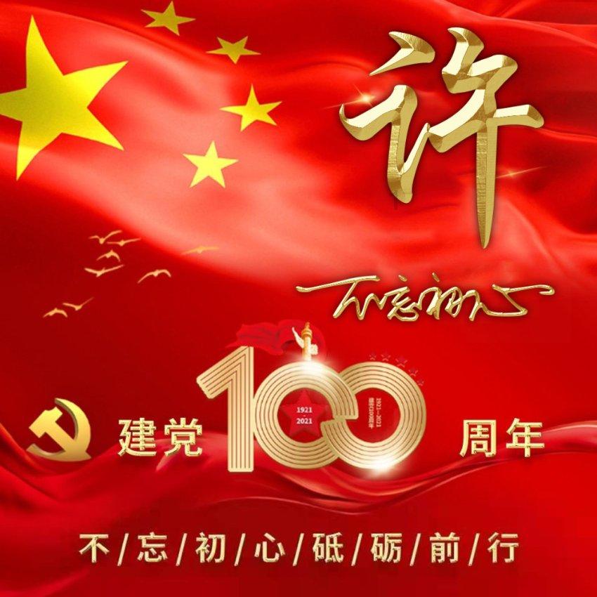 这样的举动，不但暖到了病人的心，也暖到了病人的病根！