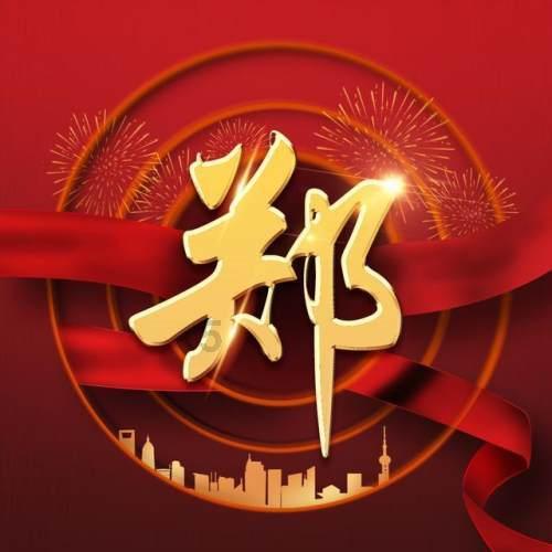 我的矿场