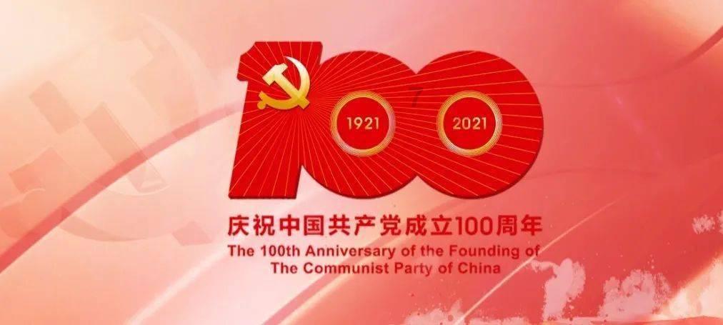 食为略