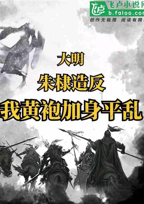 伟大的追求