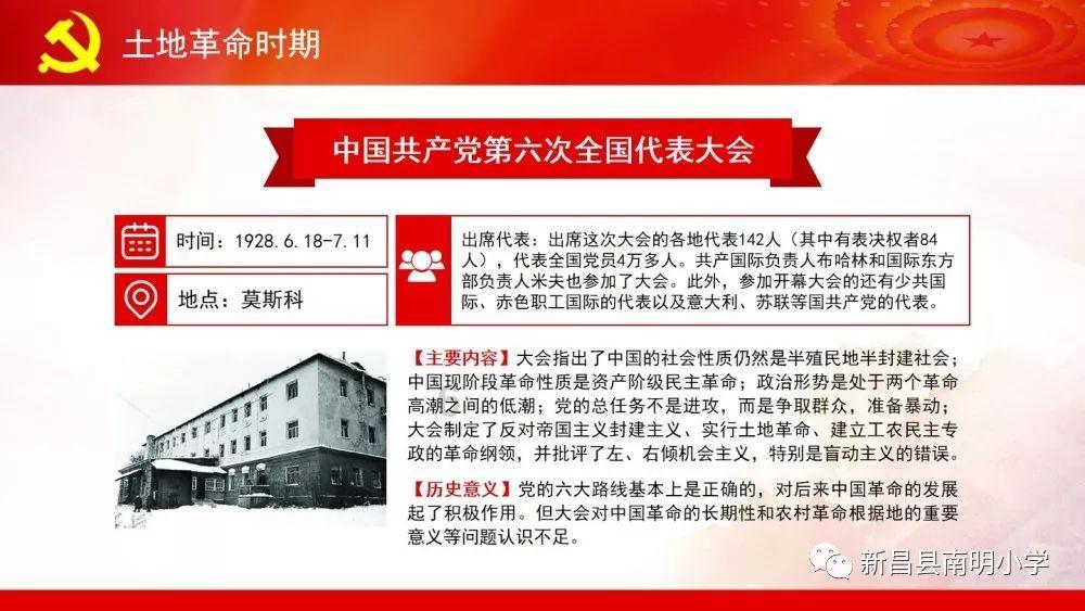 动词游戏