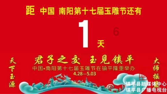 救援青龙