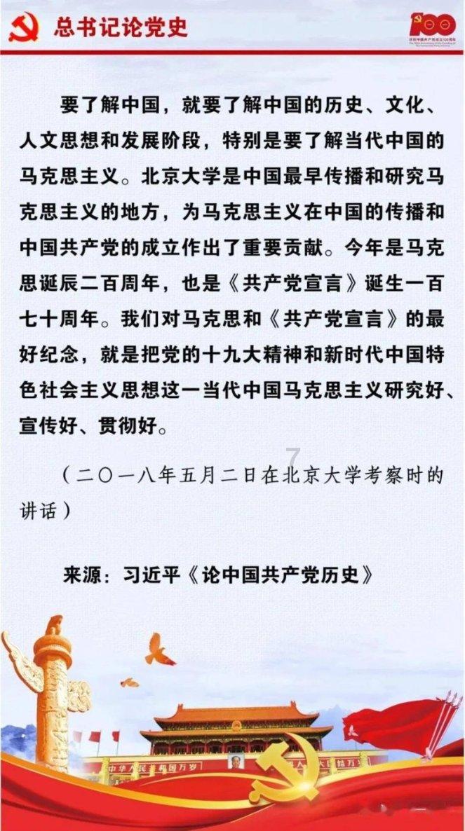 被困的初中生