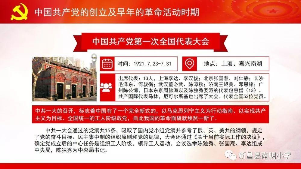 美妙夏季拼图