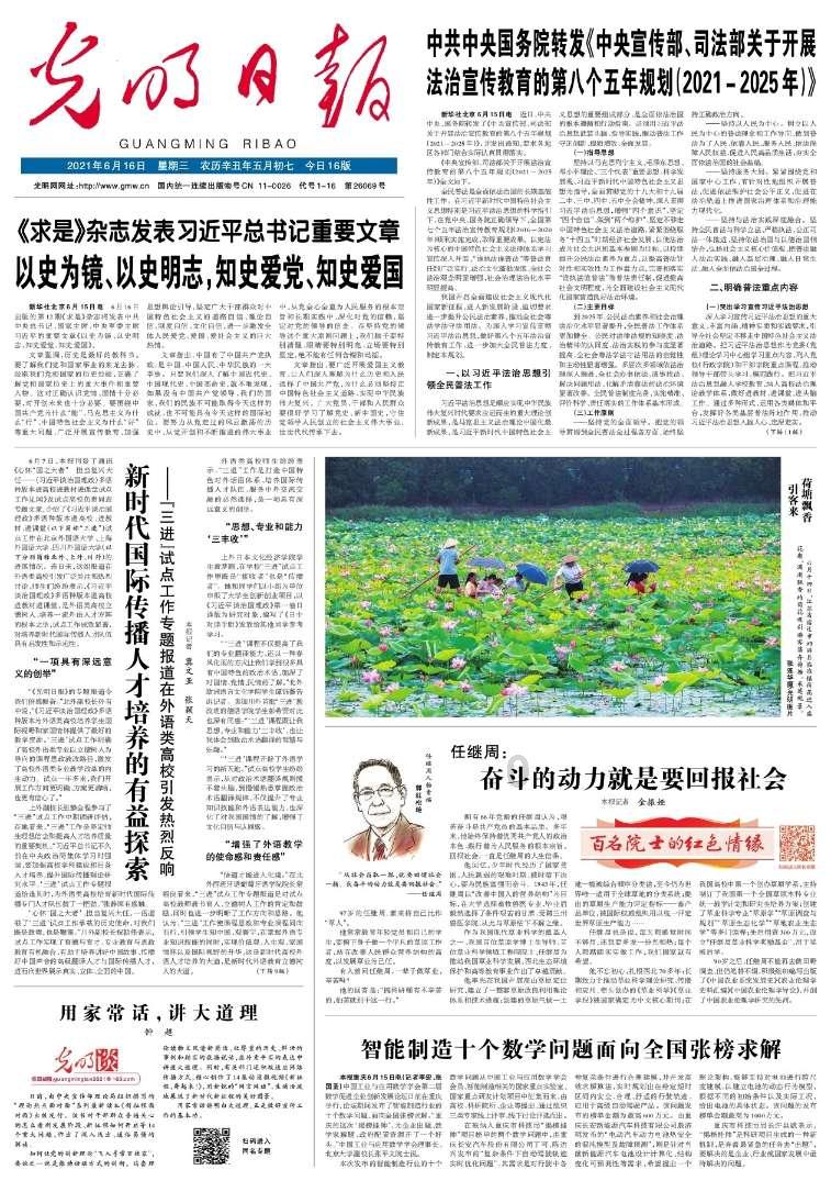 晶科能源N型产品放量净利年增超43亿 全球组件出货量75GW时隔三年重回第一