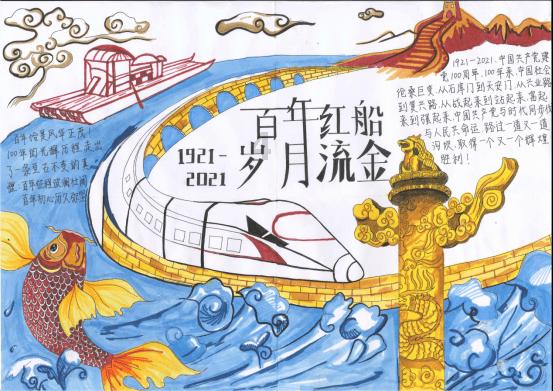 激萌三国志