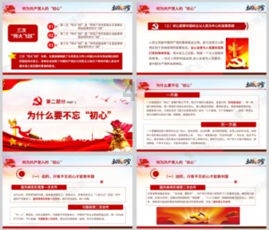 书塔叠叠高
