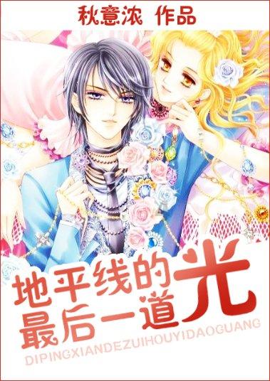 魔幻陀螺2世界杯