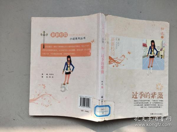 艾尔登法环蓝露滴游戏画面